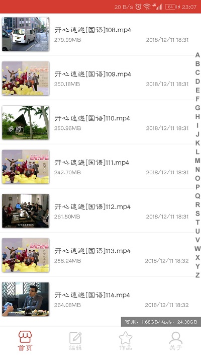 鸿诺万能视频播放器app
