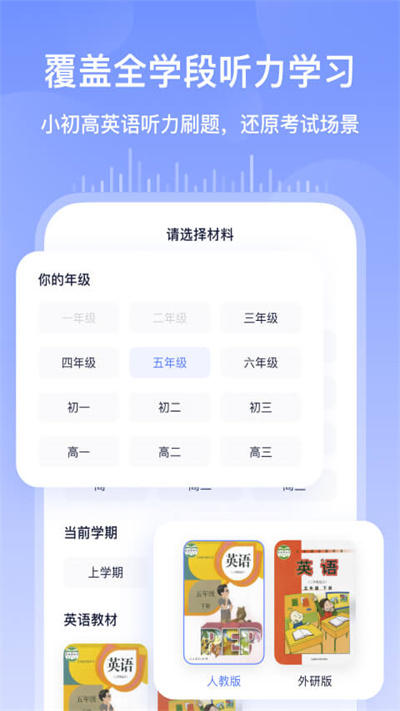 书链app官方版