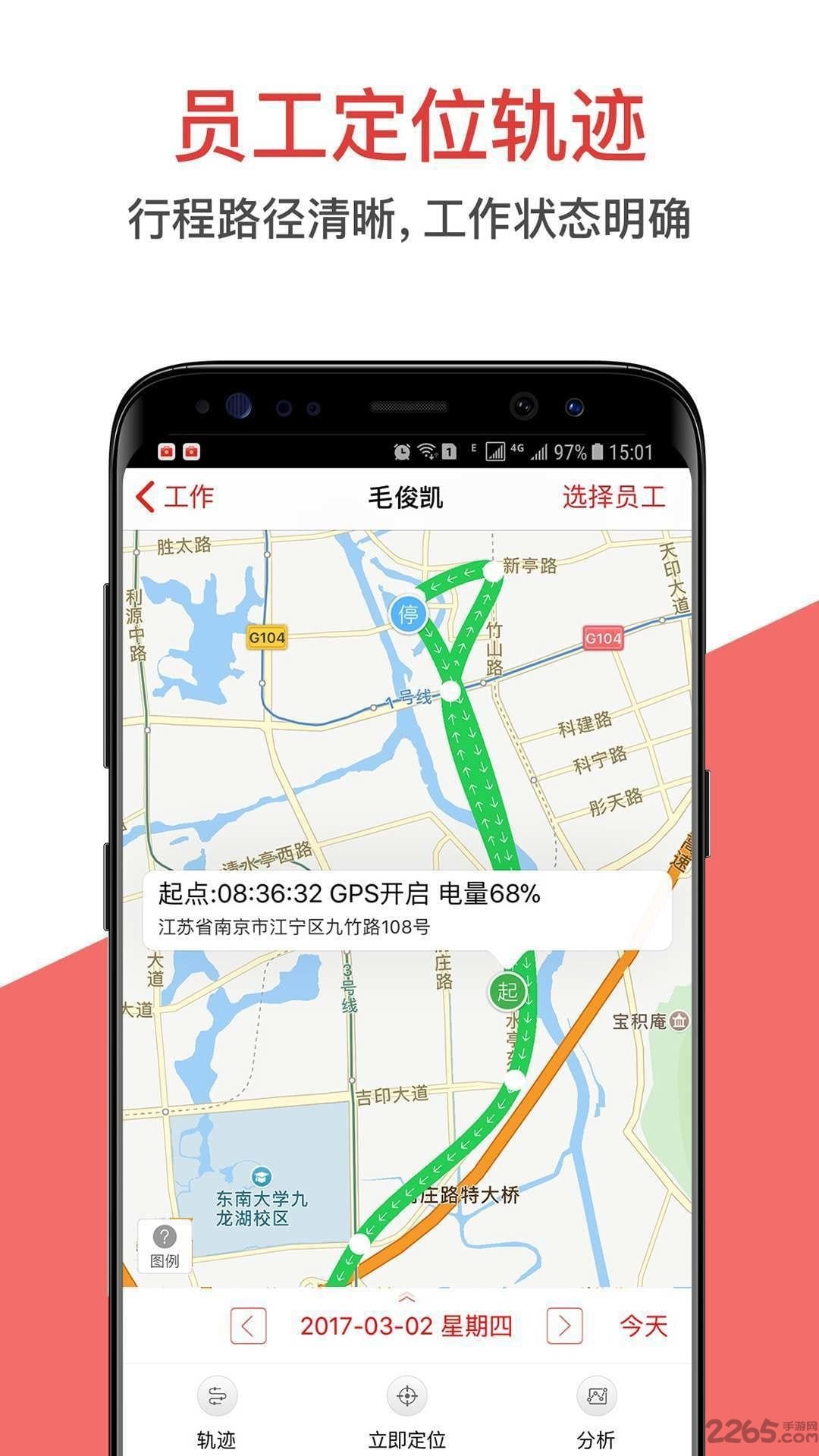 朗拓营销app