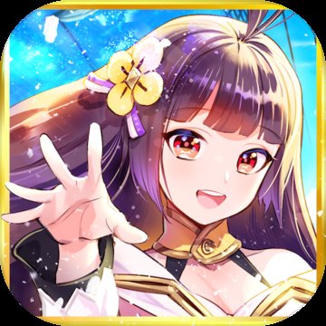 放置少女日服官方版