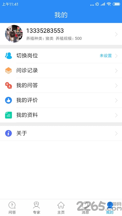 普度在线手机版