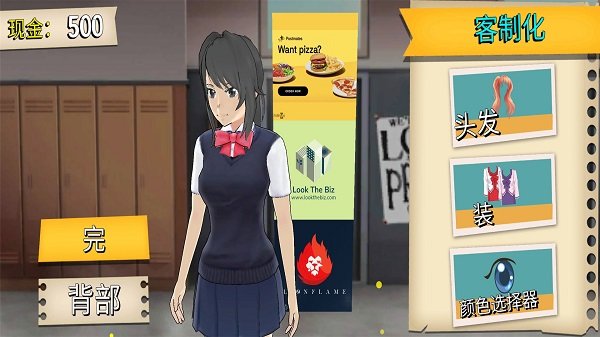 动漫少女校园手游