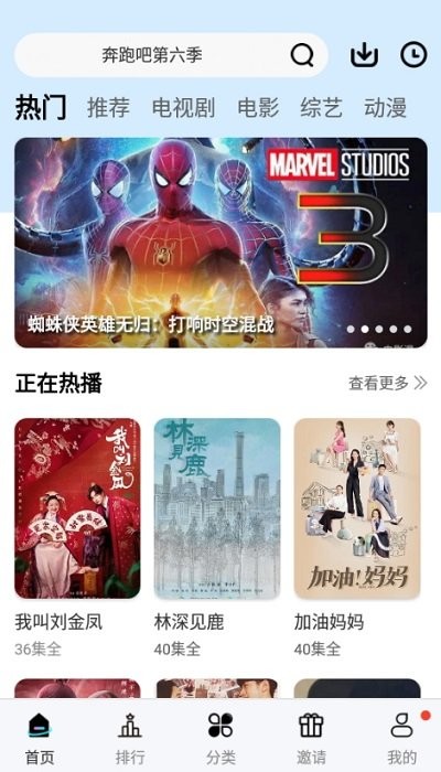 玖月影视app