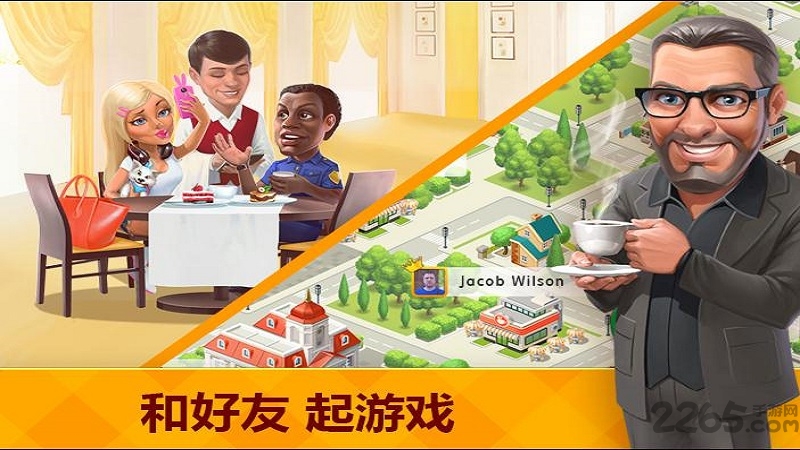 我的咖啡馆最新破解版(我的咖啡厅My Cafe)