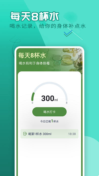 流动贝壳走路app