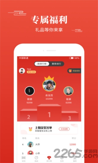 多多背唐诗app