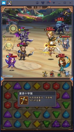 召唤师放置神兵手游
