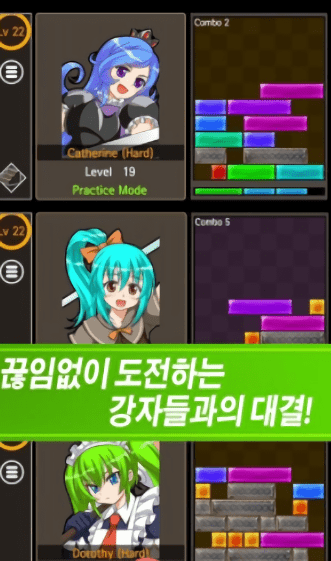 滑块拼图对战游戏