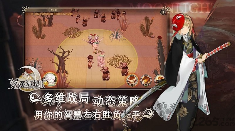 诺亚幻想2手游