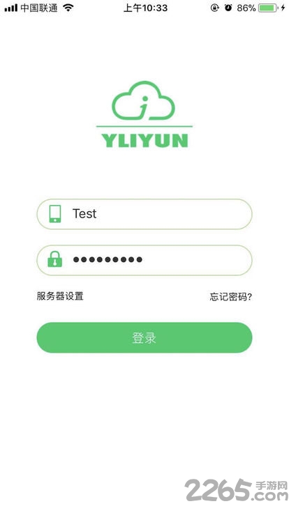 一粒云盘手机版