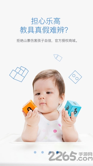 趣学空间