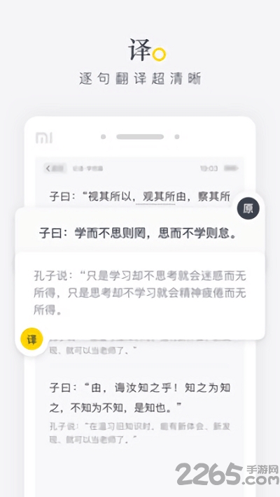 席读官方版