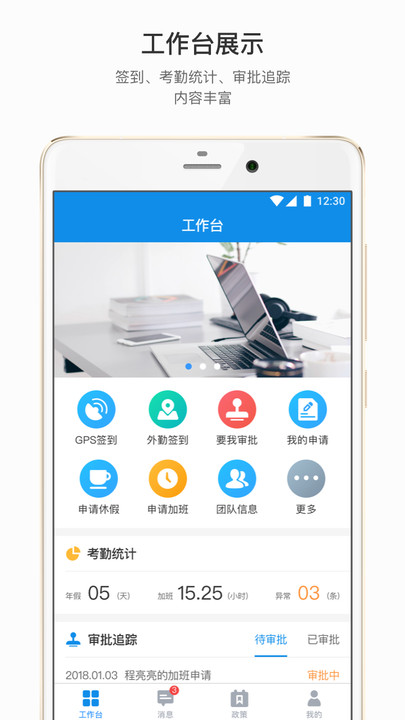 才到云官方版