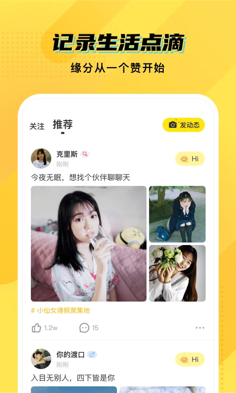 cm语音最新版