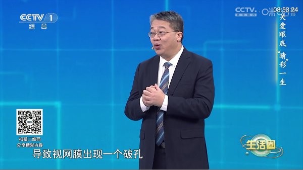 大飞直播tv港澳台软件最新版