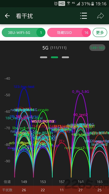 wifi魔盒最新版