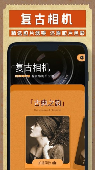 Hay Video软件下载