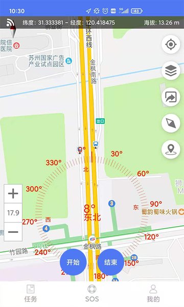 湖南巡护系统官方版