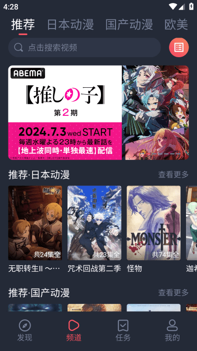 heibai弹幕app正版