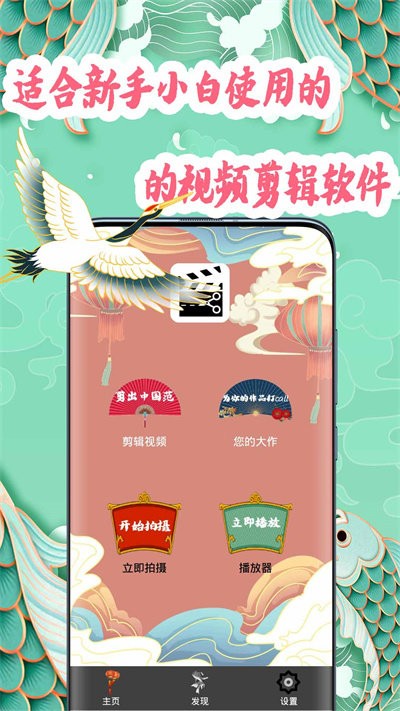 小白视频制作软件