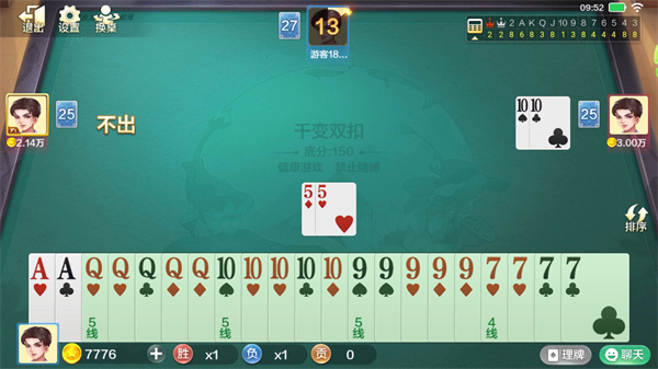 双扣全集规则
