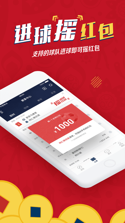 球球是道最新版官方