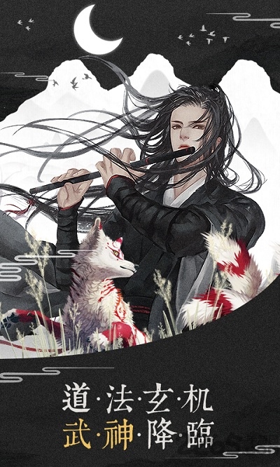 我在江湖之幻剑奇侠官方qq登录版