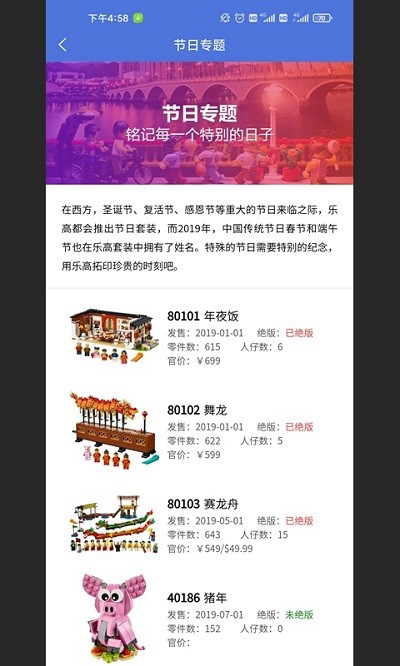 积木控官方版
