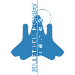 弹幕月曜日破解豪华版