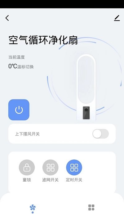 摩飞智能app下载
