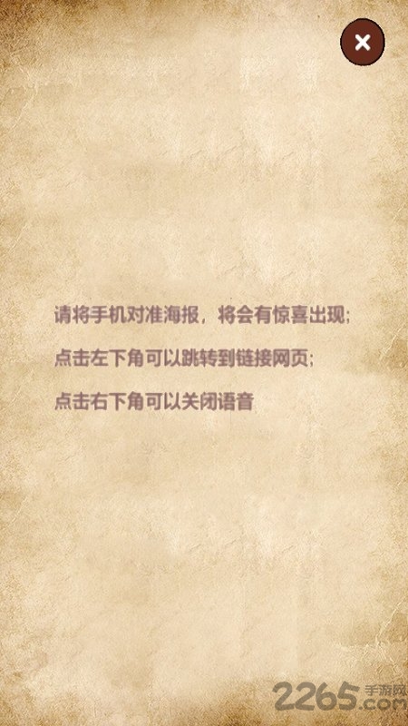 中国财税博物馆app