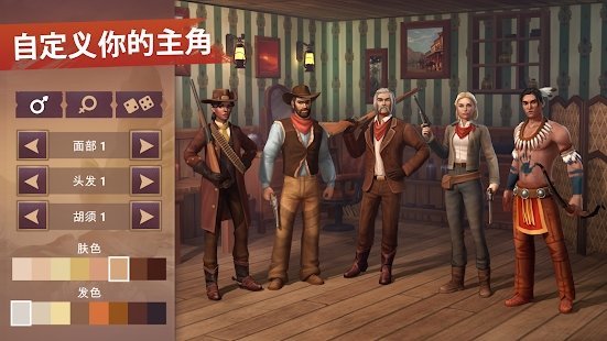 西部世界生存手机最新版