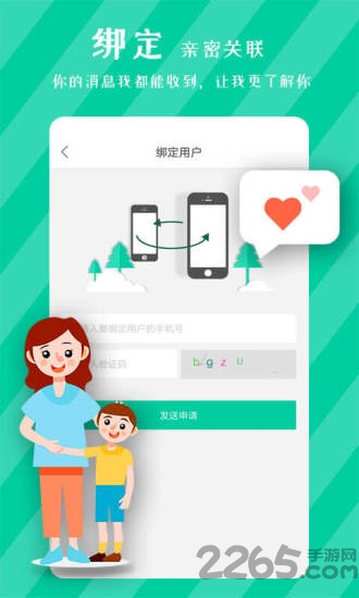 掌上优学app