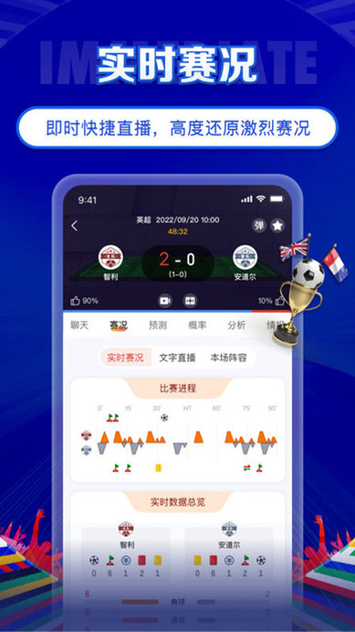 topball体育官方版