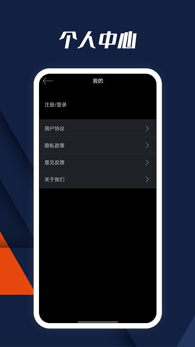 动听指南针软件