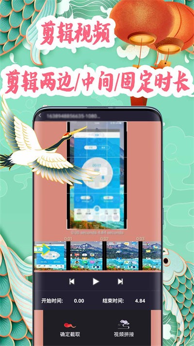 小白视频制作软件