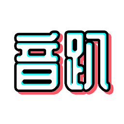 音趴app