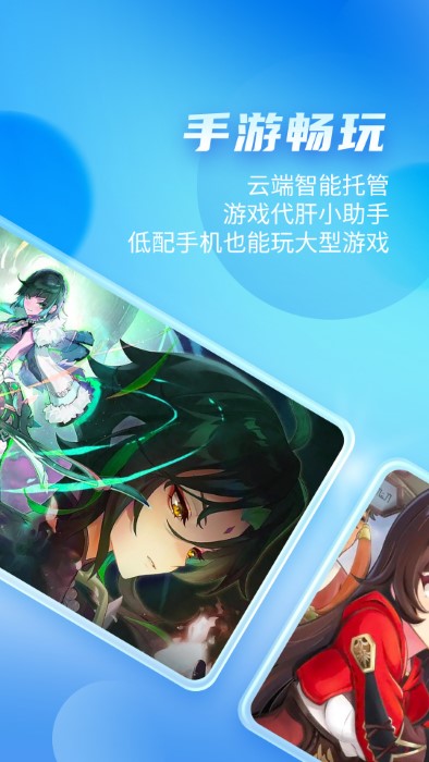 唔即云云手机app