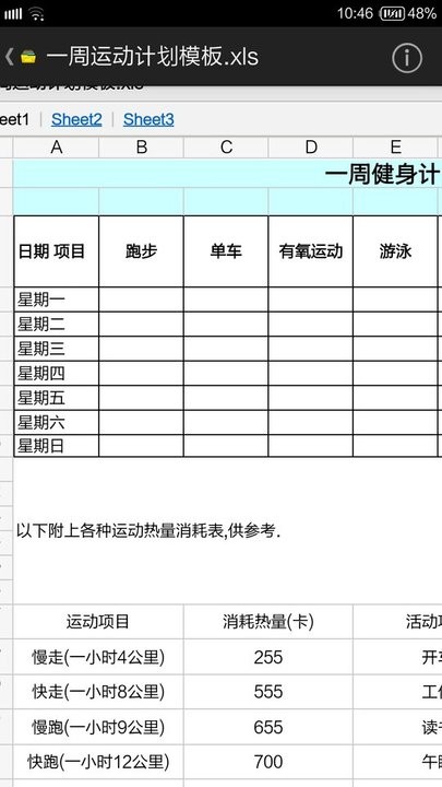 zoho docs软件下载