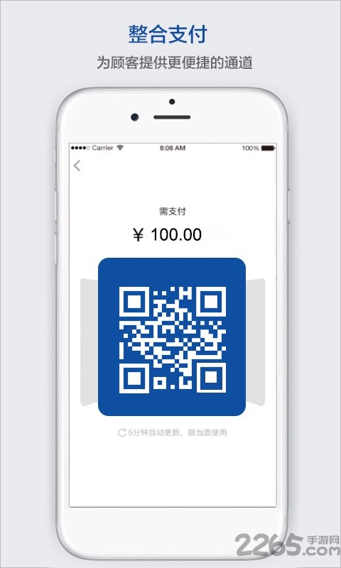 利付科技官方版