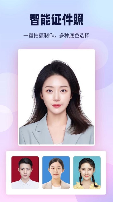飞秀p图抠图王app官方版