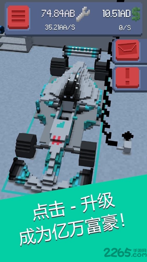 点击方程式赛车汉化版下载