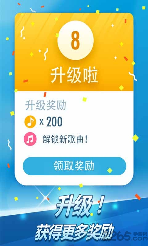 方块琴官方手机版