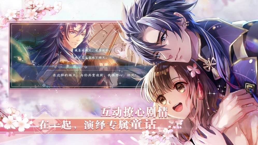 半世界之旅内测服