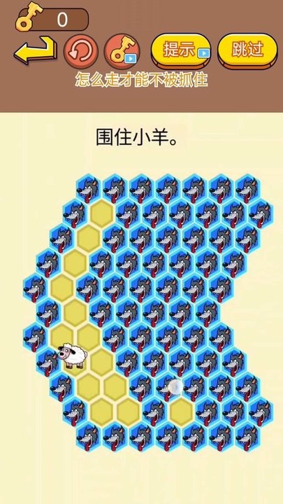 逮住小偷游戏最新版