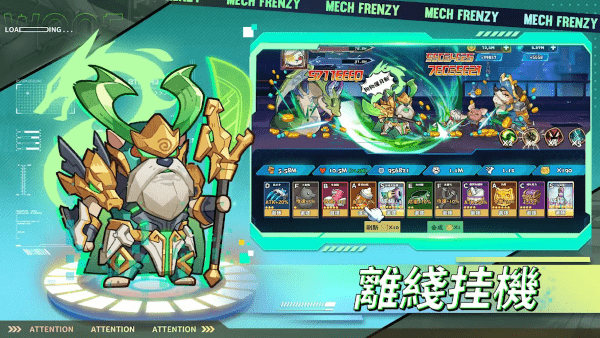 这个三国汪汪叫官方版(Woof Go)