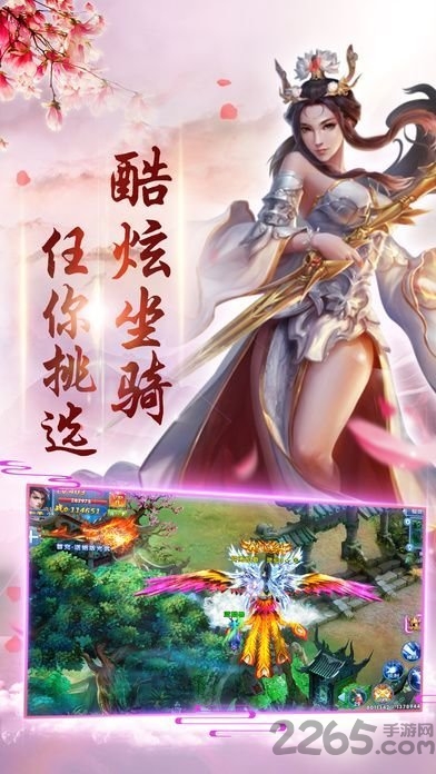 沧海昆仑oppo官网版下载