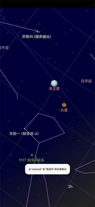 谷歌星空地图使用教程