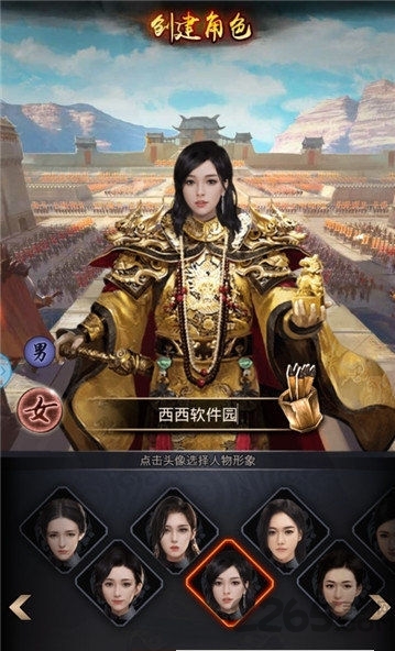 拍案惊奇手游