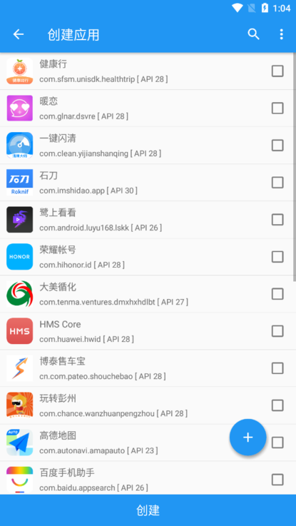 太极含光taichiapp